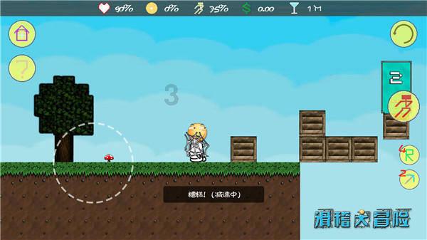 脑洞小老弟无实名认证