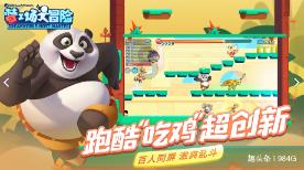 沪江开心词场